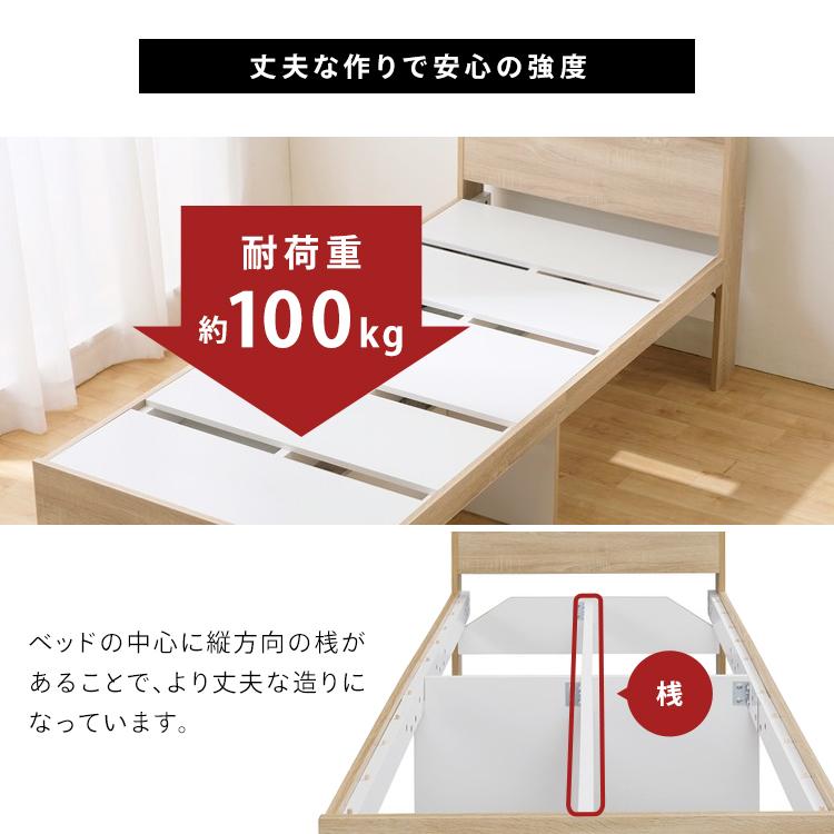 IRIS OHYAMA（アイリスオーヤマ） ベッド ベッドフレーム セミシングル