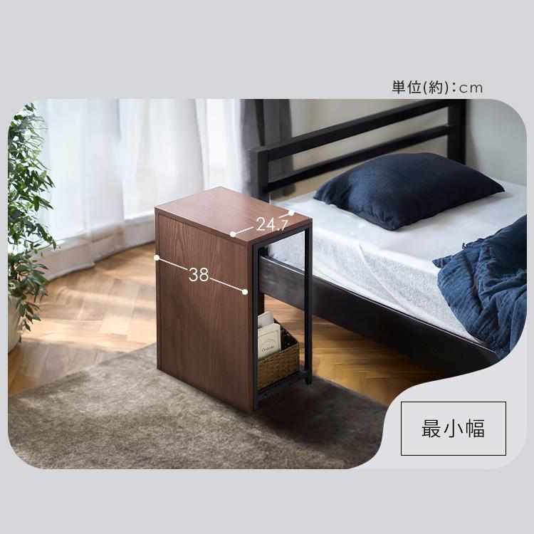 サイドテーブル　おしゃれ　収納　便利　SST-810 送料無料 サイドテーブルおしゃれ収納便利SST-810 ナチュラル送料無料