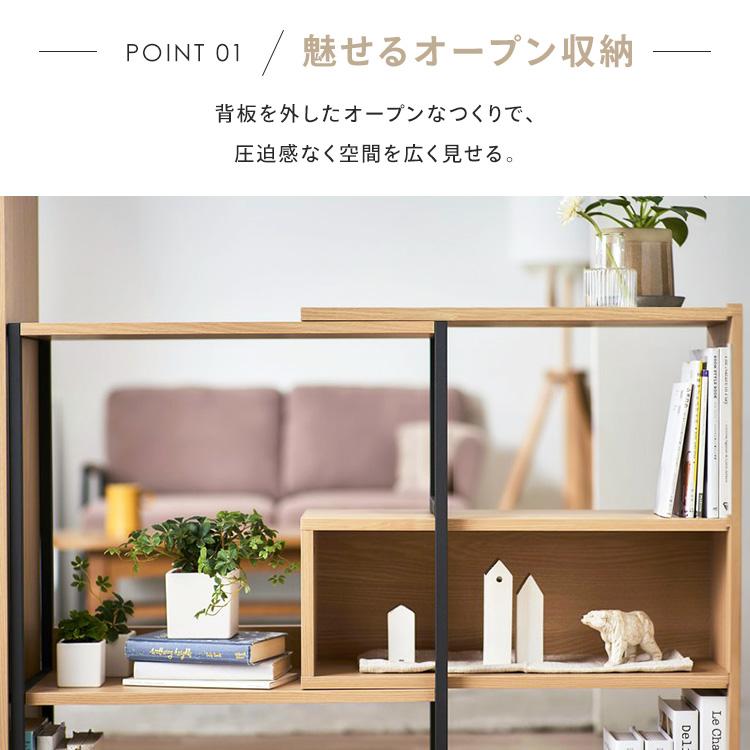 IRIS OHYAMA（アイリスオーヤマ） 食器棚 本棚 ラック おしゃれ 棚