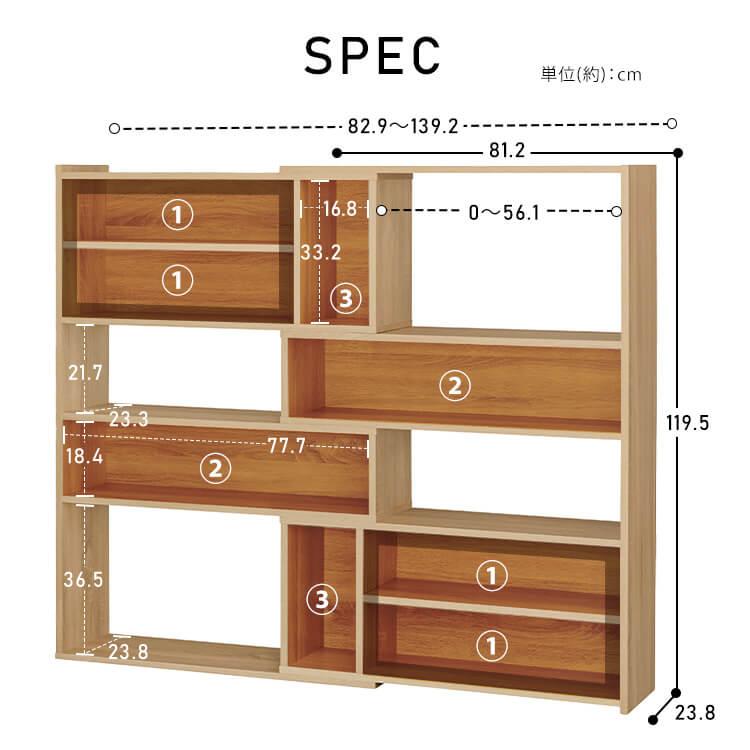 IRIS OHYAMA（アイリスオーヤマ） 棚 ラック シェルフ ウッドラック