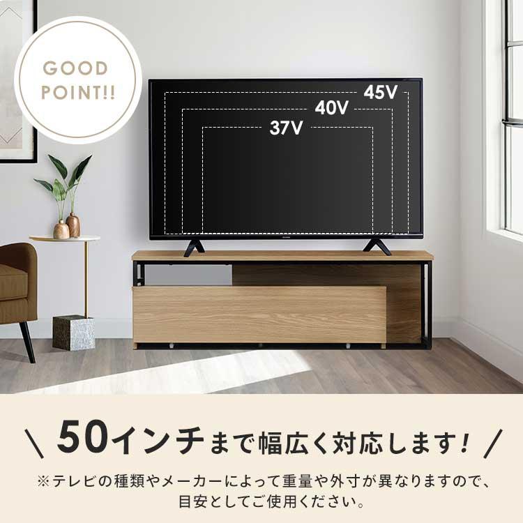 IRIS OHYAMA（アイリスオーヤマ） テレビ台 ローボード おしゃれ 収納