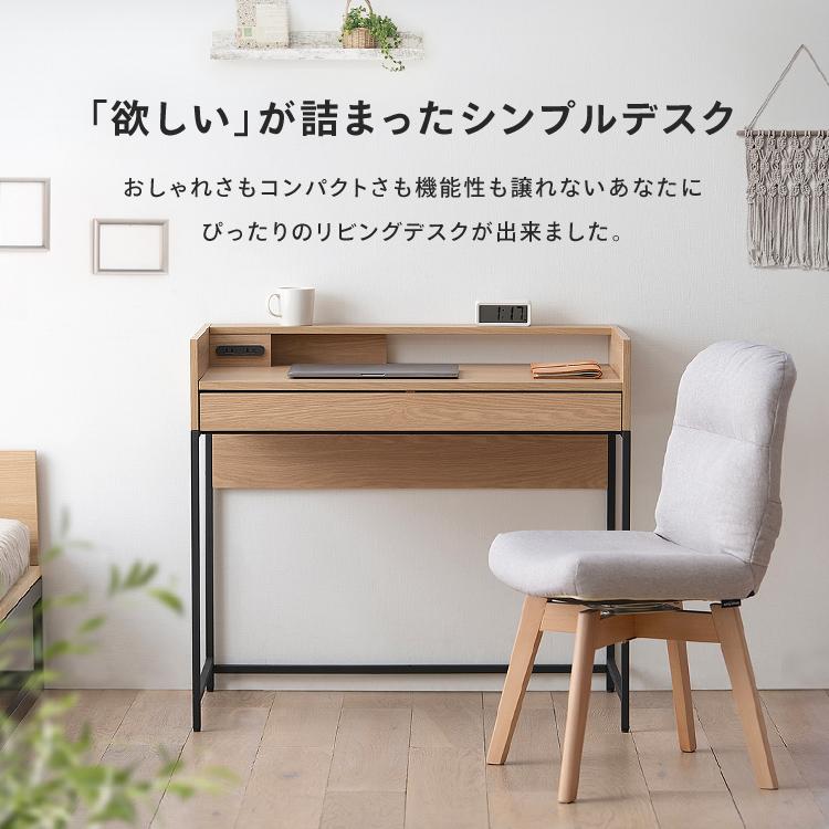 シンプルデスク　オープンシェルフ付き　パソコンデスク　学習机 楽天市場】L字デスク パソコンデスク PCデスク クランプ対応