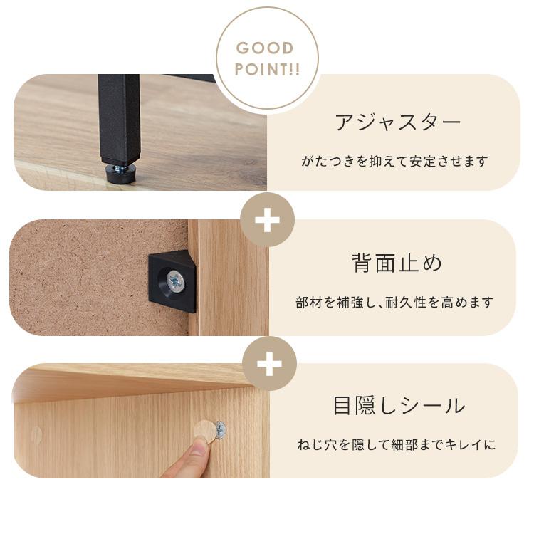 IRIS OHYAMA（アイリスオーヤマ） 食器棚 本棚 ラック 棚 キャビネット