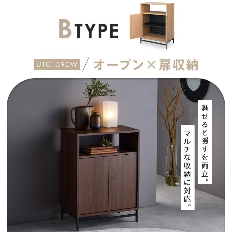 IRIS OHYAMA（アイリスオーヤマ） 食器棚 本棚 ラック 棚 キャビネット