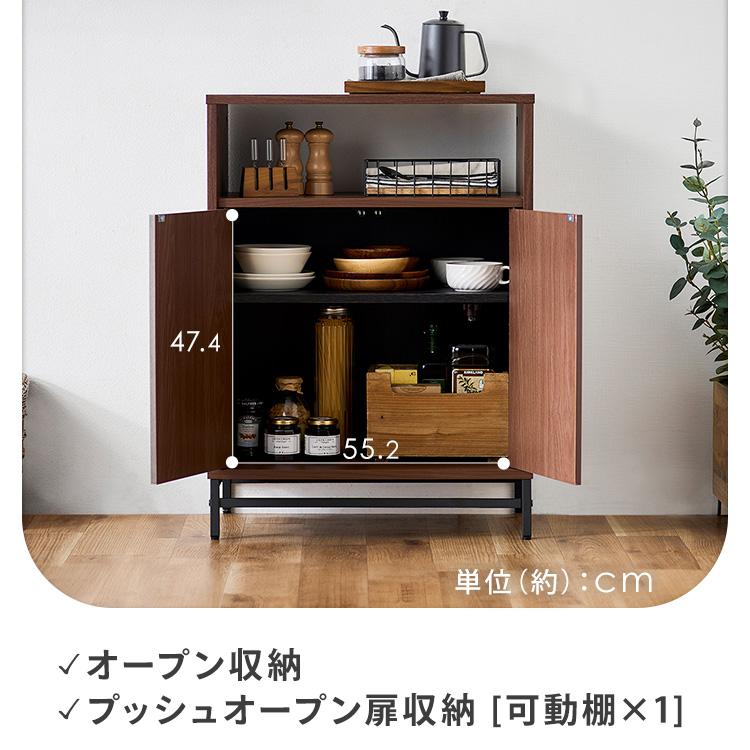 IRIS OHYAMA（アイリスオーヤマ） 食器棚 本棚 ラック 棚 キャビネット