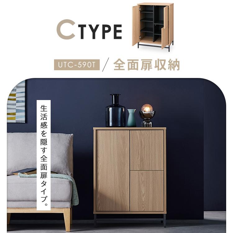 シンプルキャビネット 80cm 　 収納棚 SIMPLE PLEASURE キャビネット 幅80cm 木製 ナチュラル 食器棚