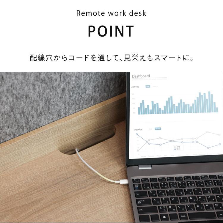 パーテーション 引き出し パソコンデスク リモートワークデスク 机 PCデスク 間仕切り衝立 目隠し 防音 アイリスオーヤマ 【ナチュリカ】 RWD-8014