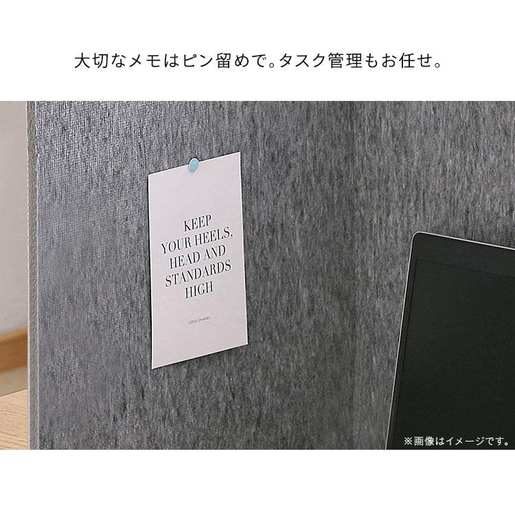 パーテーション 引き出し パソコンデスク リモートワークデスク 机 PCデスク 間仕切り衝立 目隠し 防音 アイリスオーヤマ 【ナチュリカ】 RWD-8014