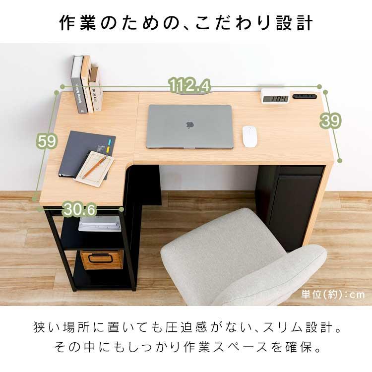 IRIS OHYAMA パソコンデスク L字型 デスク 勉強机 学習机 棚