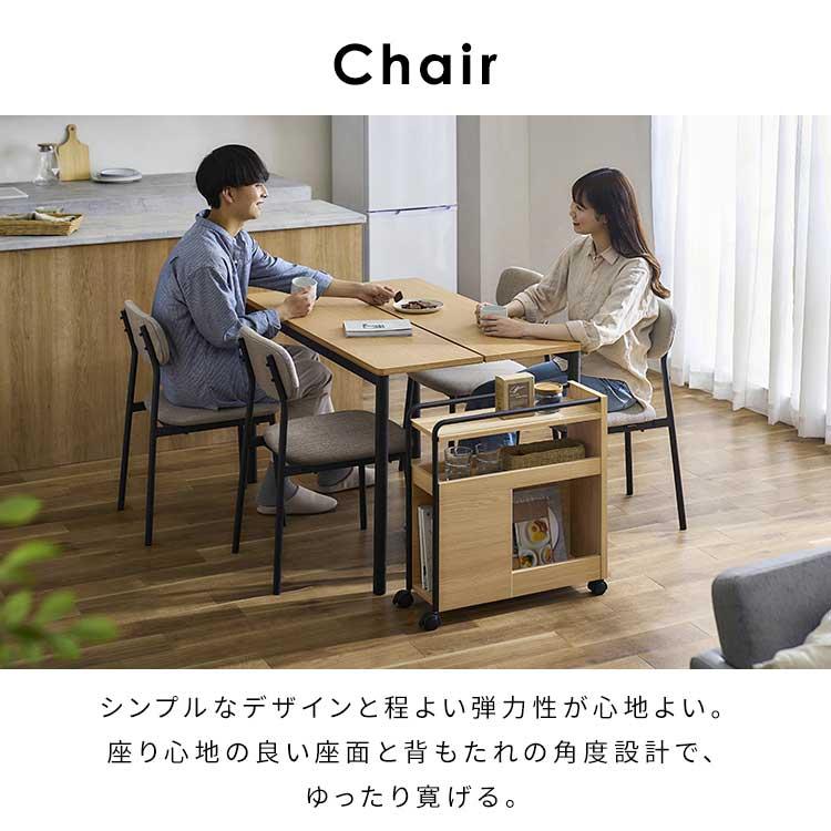 IRIS OHYAMA（アイリスオーヤマ） ダイニングセット 4人用 6点セット