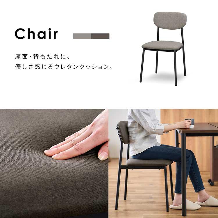 IRIS OHYAMA（アイリスオーヤマ） ダイニングセット 4人用 6点セット