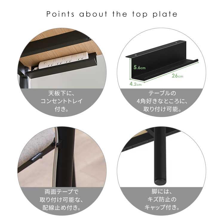 IRIS OHYAMA（アイリスオーヤマ） ダイニングセット 4人用 6点セット