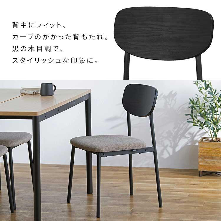 ダイニングセット 4人用 5点セット 北欧 長方形 4人掛け