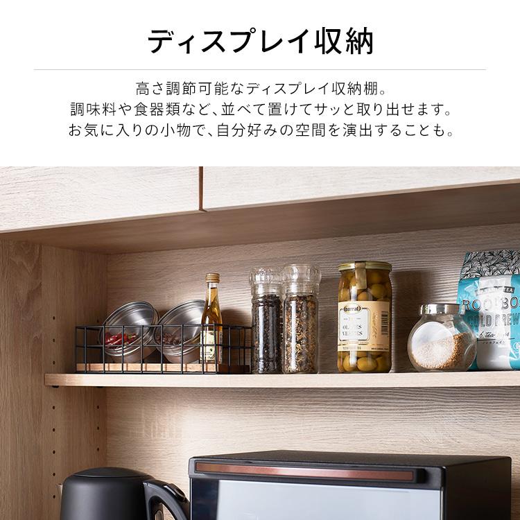 キッチンキャビネット　アイリスオーヤマ　KCB790【送料込み！】 アイリスオーヤマ キッチンキャビネット KCB-790 ブラック