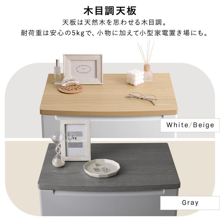 IRIS OHYAMA（アイリスオーヤマ） チェスト 4段 ランドリーチェスト