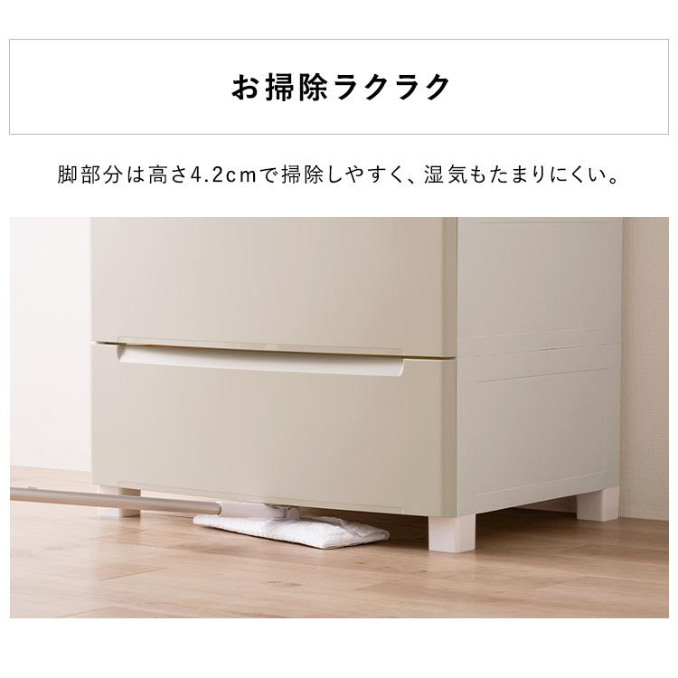 チェスト 4段 ランドリーチェスト アイリスオーヤマ 北欧 収納 収納ケース 引き出し リビング 木天板 ほこりが入りにくい ほこり ランドリー KDMG-564WT | IRIS OHYAMA | 08