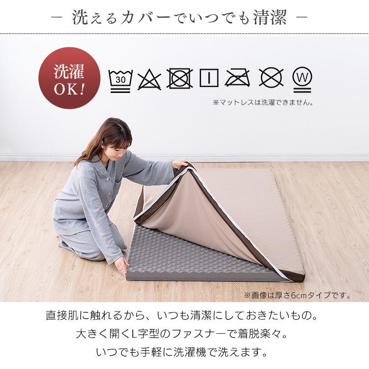 IRIS OHYAMA（アイリスオーヤマ） マットレス シングル 低反発 高反発