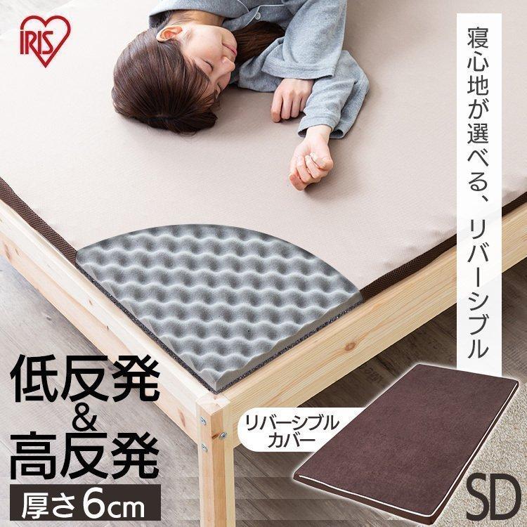 ホスピタマットレス　裏表使用可能　高、低反発リバーシブルマットレス ホスピタマットレス | CAPE：床ずれ防止用具の専門メーカー、株式会社