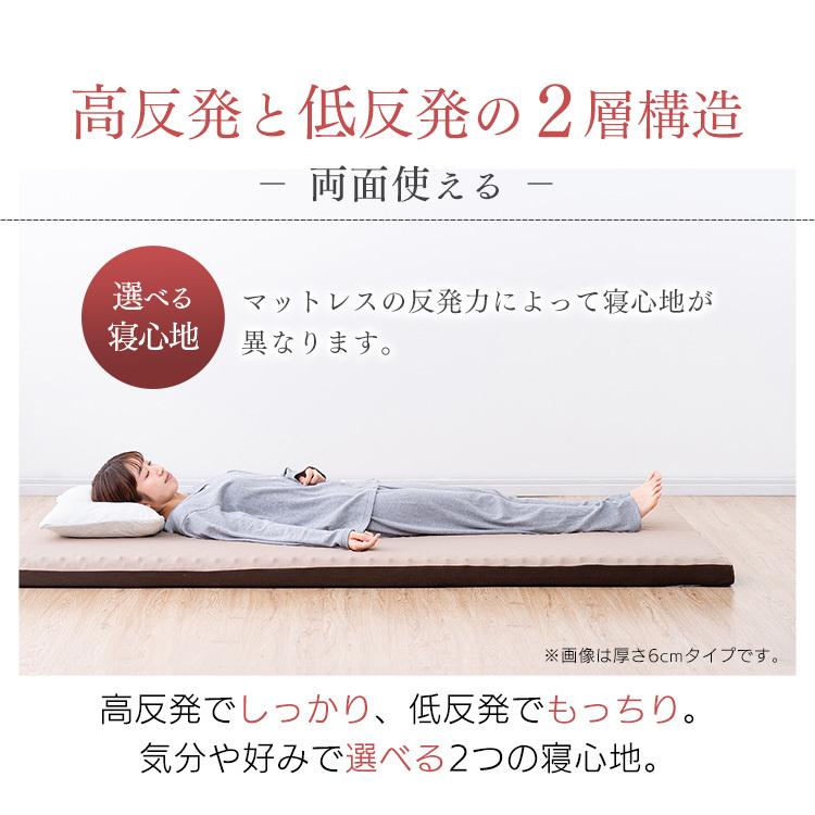 IRIS OHYAMA（アイリスオーヤマ） マットレス セミダブル 低反発 高