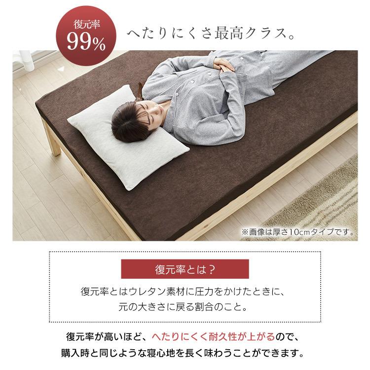 IRIS OHYAMA（アイリスオーヤマ） マットレス シングル 低反発 高反発