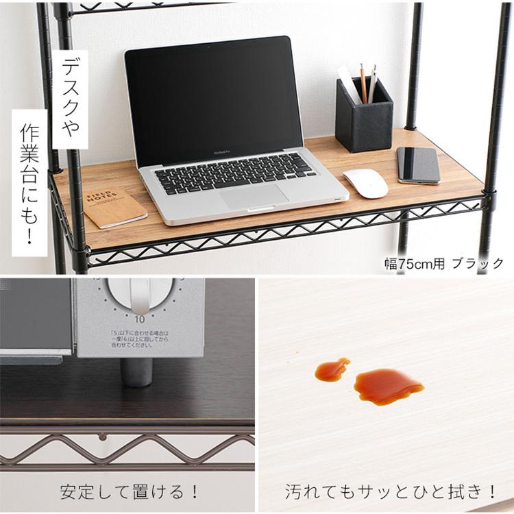 IRIS OHYAMA（アイリスオーヤマ） スチールラック メタルラック パーツ