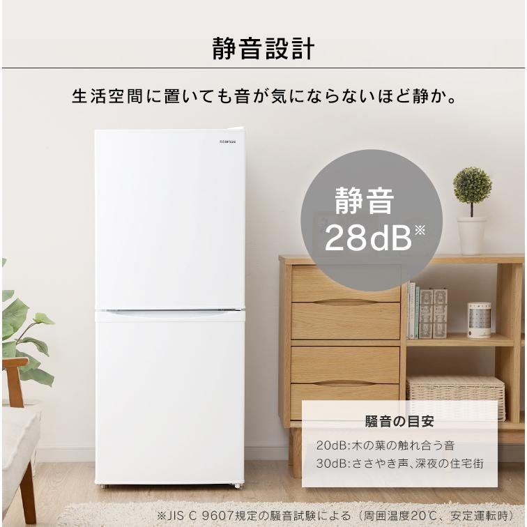 冷蔵庫 一人暮らし 2人暮らし スリム 小型 右開き 142L 冷凍 アイリスオーヤマ ノンフロン 2ドア 冷蔵 直冷式 急速冷凍 新生活 省エネ 家庭用 IRSD-14Aの画像