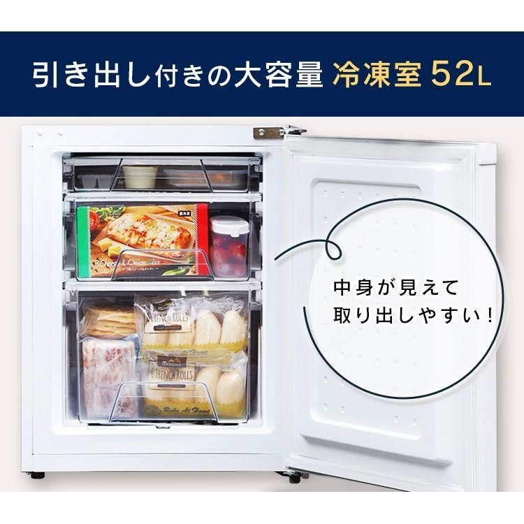 冷蔵庫 一人暮らし 2人暮らし スリム 小型 右開き 142L 冷凍 アイリスオーヤマ ノンフロン 2ドア 冷蔵 直冷式 急速冷凍 新生活 省エネ 家庭用 IRSD-14Aの画像