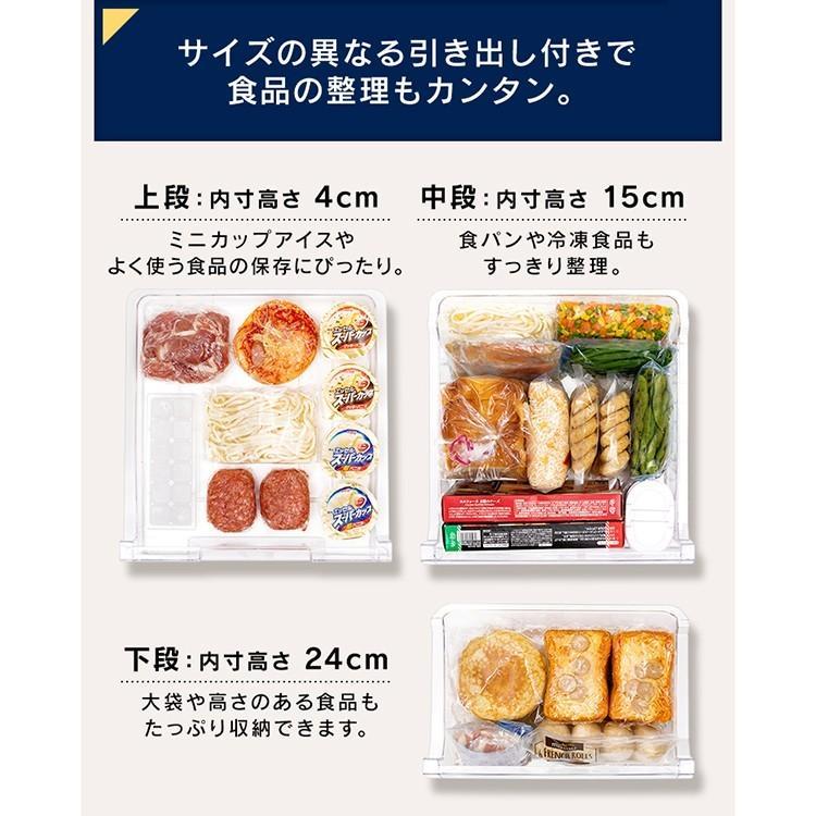 冷蔵庫 一人暮らし 2人暮らし スリム 小型 右開き 142L 冷凍 アイリスオーヤマ ノンフロン 2ドア 冷蔵 直冷式 急速冷凍 新生活 省エネ 家庭用 IRSD-14Aの画像