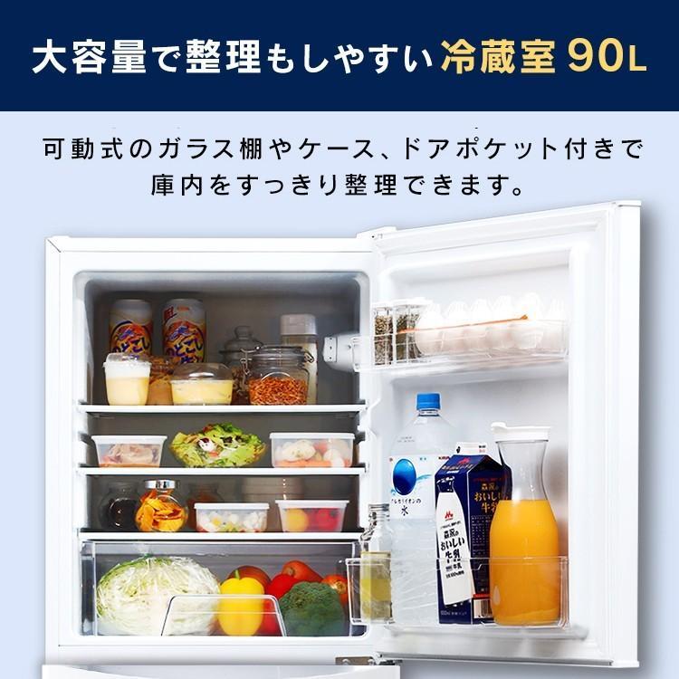 冷蔵庫 一人暮らし 2人暮らし スリム 小型 右開き 142L 冷凍 アイリスオーヤマ ノンフロン 2ドア 冷蔵 直冷式 急速冷凍 新生活 省エネ 家庭用 IRSD-14Aの画像