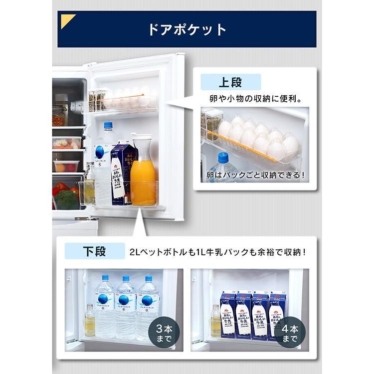 冷蔵庫 一人暮らし 2人暮らし スリム 小型 右開き 142L 冷凍 アイリスオーヤマ ノンフロン 2ドア 冷蔵 直冷式 急速冷凍 新生活 省エネ 家庭用 IRSD-14Aの画像