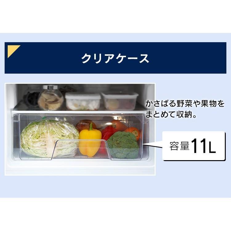 冷蔵庫 一人暮らし 2人暮らし スリム 小型 右開き 142L 冷凍 アイリスオーヤマ ノンフロン 2ドア 冷蔵 直冷式 急速冷凍 新生活 省エネ 家庭用 IRSD-14Aの画像