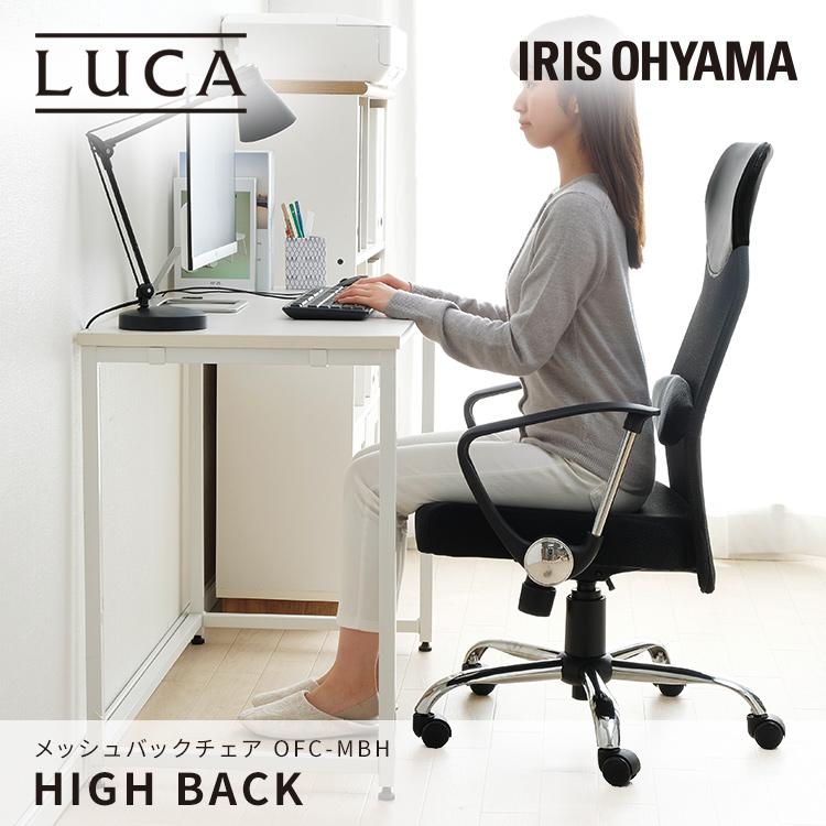 【専用】Knoll グレー メッシュバック デスクチェア IRIS OHYAMA（アイリスオーヤマ） オフィスチェア メッシュ バック