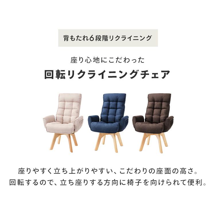 アイリスオーヤマ ファブリックチェア 椅子 楽天市場】椅子 チェア おしゃれ 折りたたみ オフィス 回転