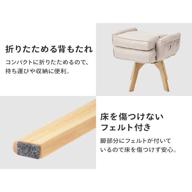 IRIS OHYAMA（アイリスオーヤマ） 高座椅子 リクライニング 回転 肘掛