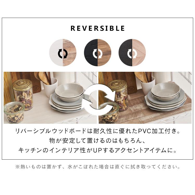 スチールラック 幅75 4段 アイリスオーヤマ メタルラック カラーメタル レンジラック キッチンラック ハイタイプ ゴミ箱上ラック 収納 棚 ラック M-PRH7518