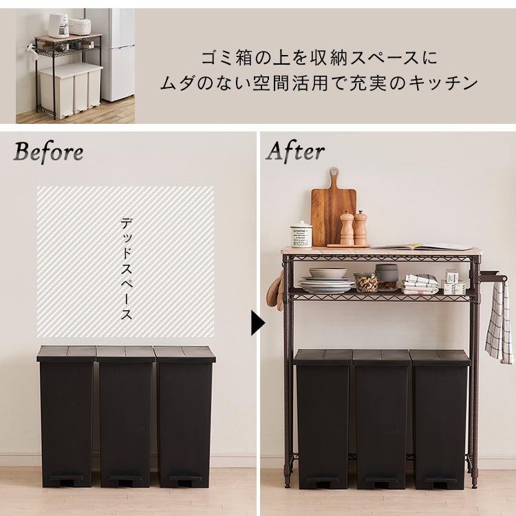 ゴミ箱ラック レンジ台 キッチンラック レンジラック ゴミ箱収納 ペールカウンター おしゃれ レンジボード ゴミ箱上ラック CMM-PRL7590 アイリスオーヤマ :K517782F:アイリスプラザ Yahoo!店 - 通販 - Yahoo!ショッピング ゴミ箱ラック レンジ台 キッチンラック レンジラック ゴミ箱収納 ペールカウンター おしゃれ レンジボード ゴミ箱上ラック CMM-PRL7590 アイリスオーヤマ :K517782F:アイリスプラザ Yahoo!店 - 通販 - Yahoo!ショッピング