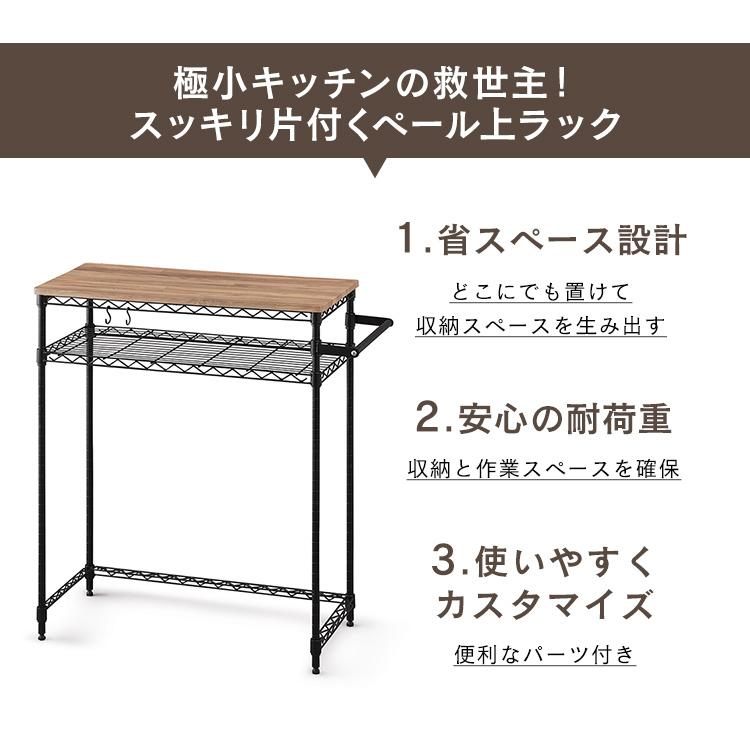 IRIS OHYAMA（アイリスオーヤマ） スチールラック 幅85 メタルラック