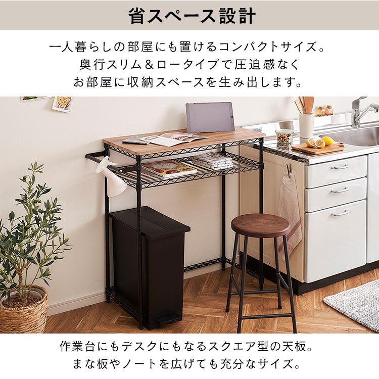 IRIS OHYAMA（アイリスオーヤマ） スチールラック 幅85 メタルラック