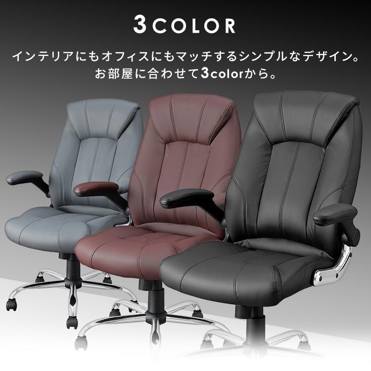 IRIS OHYAMA（アイリスオーヤマ） オフィスチェア レザーチェア