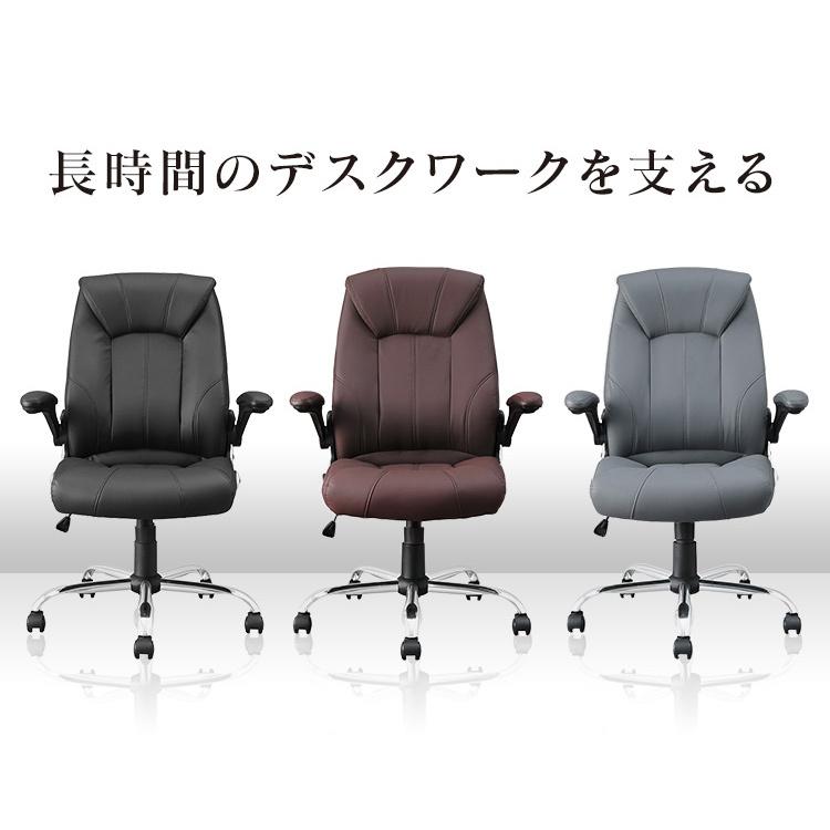 【レガストック江東店】 アイリスプラザ オフィスチェア レザー調 可動式 アームレスト 肉厚 クッション ブラック HLC-0805 ① IRIS OHYAMA（アイリスオーヤマ） オフィスチェア レザーチェア