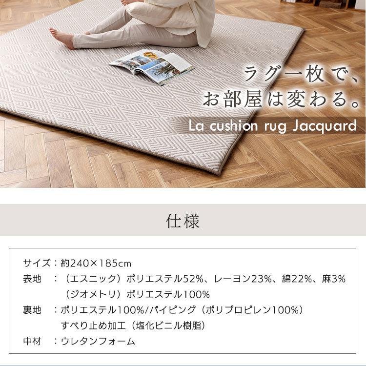 IRIS OHYAMA（アイリスオーヤマ） ラグ 3畳 厚手 3cm 185×240cm