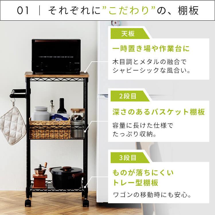 訳ありキッチンワゴン 木製天板 メタル棚 3段 週末発送⭐︎訳ありキッチンワゴン 木製天板 メタル棚 3段 楽天市場】