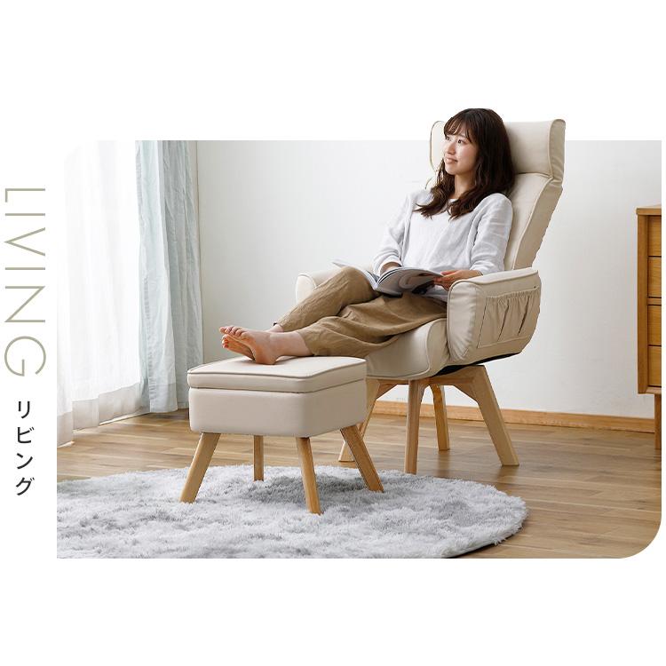 IRIS OHYAMA 高座椅子 リクライニング 回転 肘掛付き ハイバック IRIS OHYAMA 高座椅子 リクライニング 回転 肘掛付き ハイバック