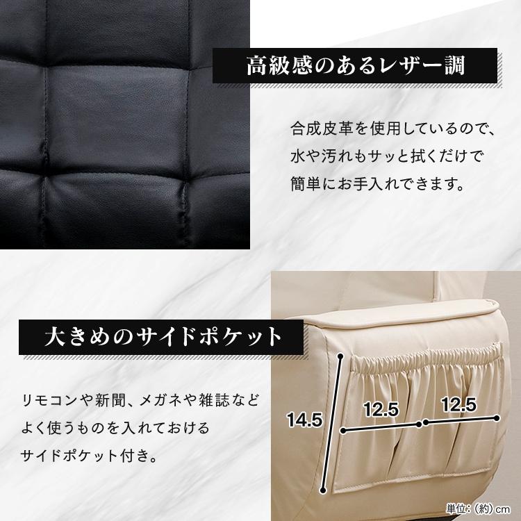 ポケット リクライニングチェア ソファー 一人用 Lec Khb アイリスプラザ Paypayモール店 通販 Paypayモ ダイニングチェア ゲーミングチェア 回転チェア 椅子 おしゃれ チェア リクライニング 高座椅子 もたれ リ