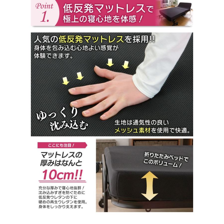 IRIS OHYAMA ベッド シングル 折りたたみベッド 軽量 コンパクト IRIS OHYAMA ベッド シングル 折りたたみベッド 軽量 コンパクト