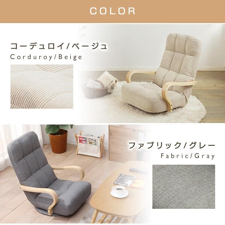 ハンド ソファー チェアー 回転式 1人掛け インテリア 椅子 イス　中古 1人掛けチェア キチェ回転 – remembrance-doris