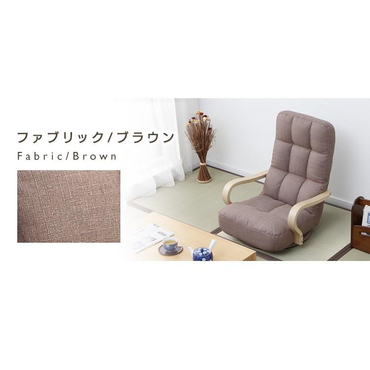 IRIS OHYAMA（アイリスオーヤマ） 座椅子 肘掛付き 回転 ソファ