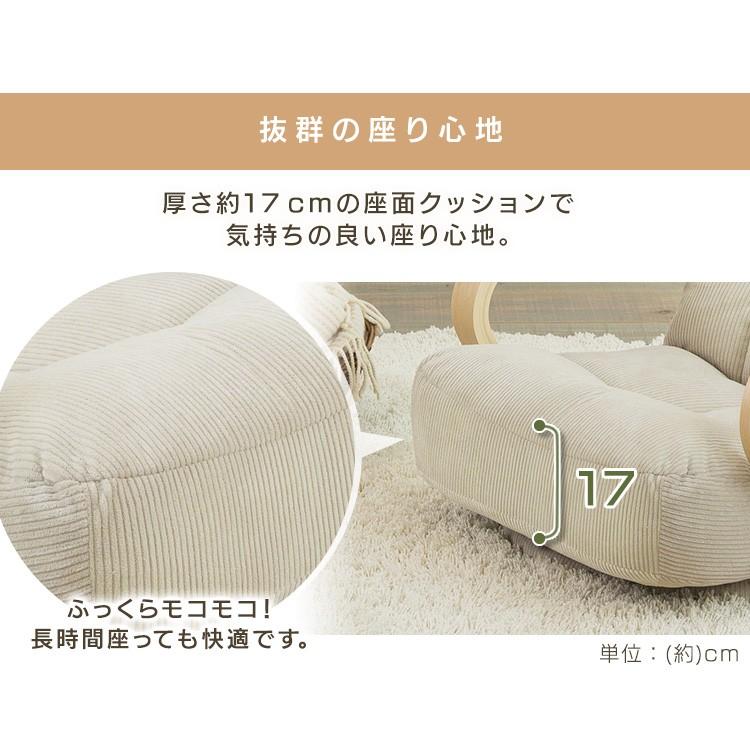 IRIS OHYAMA（アイリスオーヤマ） 座椅子 肘掛付き 回転 ソファ