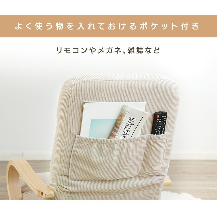 【新品未使用】RIS OHYAMA WAC-K 座椅子 ベージュ Amazon｜アイリスオーヤマ ウッドアームチェア回転タイプ 座椅子 360度