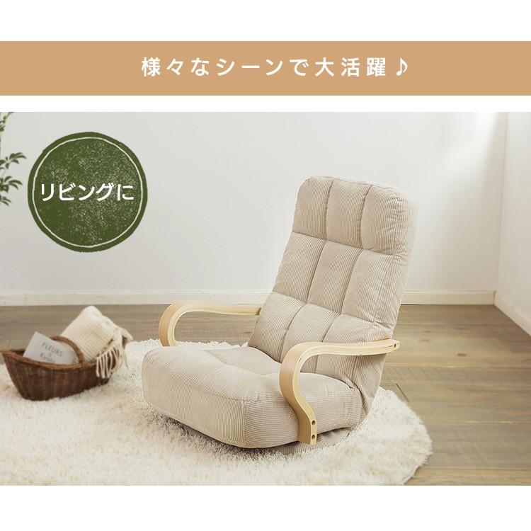 ハンド ソファー チェアー 回転式 1人掛け インテリア 椅子 イス　中古 リクライニングチェア パーソナルチェア 1人用 ソファ 回転式 レバー式